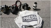 «Η είδηση υπό διωγμό» σε έκθεση φωτογραφίας