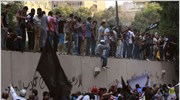 Αίγυπτος: Τέσσερις συλλήψεις για την εισβολή στην πρεσβεία των ΗΠΑ