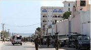 Σομαλία: Επίθεση σε ξενοδοχείο όπου βρισκόταν ο πρόεδρος