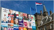 Βουλευτικές εκλογές στην Ολλανδία με φόντο την κρίση χρέους