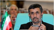 Ο Αχμαντινετζάντ κατηγορεί τη Δύση για την ξηρασία στο Ιράν