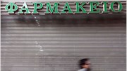 «Κατεβάζουν ρολά» τα φαρμακεία του Πειραιά