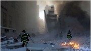 ΗΠΑ: Κάλυψη εξόδων περίθαλψης για καρκίνο για τους επιζήσαντες της 11/9