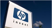 Περικοπή 29.000 θέσεων εργασίας στη Hewlett - Packard