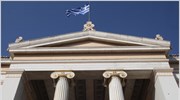 Οι καθηγητές κλείνουν ΑΕΙ-ΤΕΙ εν μέσω εξεταστικής