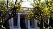 Σύσκεψη των πολιτικών αρχηγών για τα νέα μέτρα