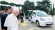Ένα (δωρεάν) ηλεκτροκίνητο για τον πάπα Βενέδικτο
