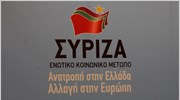 ΣΥΡΙΖΑ: Προσβλητική η άρνηση του Ρόμπεϊ να συναντηθεί με τον Αλ. Τσίπρα