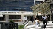 ΙΚΑ-ΕΤΑΜ: Αύξηση των εσόδων τον Αύγουστο