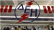 Ξάνθη: Διακοπή ηλεκτροδότησης σε δύο δημοτικά σχολεία λόγω χρεών