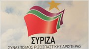 ΣΥΡΙΖΑ: Είδος πολυτελείας η χρήση των ΜΜΜ