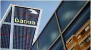 Ισπανία: Ένεση ρευστότητας 4,5 δισ. ευρώ στην Bankia