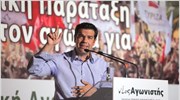 Αλ. Τσίπρας: Στο επίκεντρο το αίτημα για κοινωνική απελευθέρωση