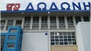 Τρεις υποψήφιοι στη β΄ φάση του διαγωνισμού για τη «Δωδώνη»