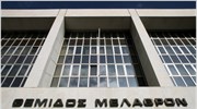 Πανελλήνια πανδικαστική συγκέντρωση στις 5/9