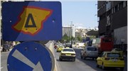 Σε ισχύ από Δευτέρα το μέτρο του δακτυλίου