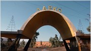 ΣΥΡΙΖΑ: Μεγάλο σκάνδαλο η εκποίηση της ΛΑΡΚΟ