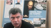 Στο στόχαστρο ο πολυτελής βίος του Πούτιν