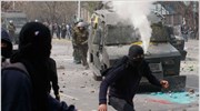 Συγκρούσεις φοιτητών - αστυνομικών στη Χιλή