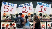 Οικονομική βοήθεια ζητεί η Καταλονία