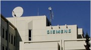 Συμβιβασμός με Siemens: Πυρ ομαδόν από την αντιπολίτευση