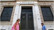 Alpha Bank: Μόνη ελπίδα για ανάπτυξη είναι οι ιδιωτικοποιήσεις