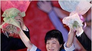 Ν.Κορέα: Η κόρη του προέδρου Παρκ υποψήφια στις προεδρικές εκλογές