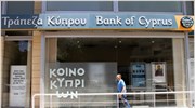 Τρ.Κύπρου: Υπό εξέταση η ανταλλαγή χαρτοφυλακίων