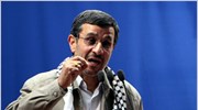 ΗΠΑ: «Σοκαριστικές» οι δηλώσεις του Αχμαντινετζάντ για το Ισραήλ
