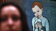 Απαγόρευση εξόδου από τη Βρετανία για πίνακα του Πικάσο