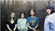Ρωσία: Δύο χρόνια φυλάκιση για τις τρεις Ρussy Riot