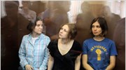 Ρωσία: Σήμερα η ετυμηγορία για τις Pussy Riot