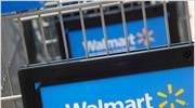 Wal-Mart: Επιβράδυνση «δείχνουν» τα αποτελέσματα β