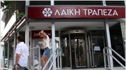 Κύπρος: Διάψευση δημοσιευμάτων σχετικά με τους λόγους παραίτησης του Μ. Σαρρή