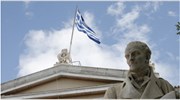 Επιστολή πανεπιστημιακών στο Science για την κρίση στα ΑΕΙ