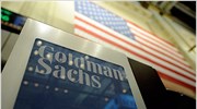 Ουάσινγκτον: Καμία ποινική ευθύνη για Goldman Sachs