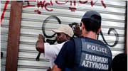 Νέες συλλήψεις στο πλαίσιο της επιχείρησης «Ξένιος Ζευς»