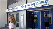 Reuters: Προσφορές για Εμπορική θα καταθέσουν ΕΤΕ, Eurobank