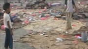 Υεμένη: 42 νεκροί από επίθεση αυτοκτονίας