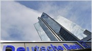 Περικοπές 1.900 θέσεων εργασίας στη Deutsche Bank