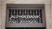Alpha Bank: Πρόταση για εξαγορά της Εμπορικής