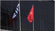 ΚΚΕ: Η κυβέρνηση «αγωνιά» να περάσει το νόμο -πλαίσιο για τα ΑΕΙ