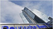 Deutsche Bank: Πτώση κερδών στην επενδυτική τραπεζική