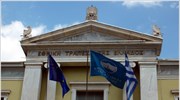 Μείωση επιτοκίων από την ΕΤΕ