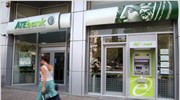 ΕΒΖ: Καμία επίπτωση από τις εξελίξεις στην ATEbank