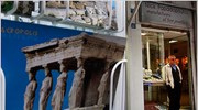 Η οικονομική κατάσταση της χώρας το σημαντικότερο πρόβλημα για τους Έλληνες