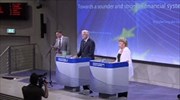 Ποινικές κυρώσεις προτείνει η Κομισιόν για χειραγώγηση επιτοκίων