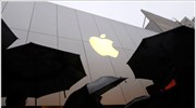 Χαμηλότερα του αναμενομένου κέρδη ανακοίνωσε η Apple