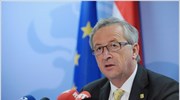 Γιούνκερ: «Ακλόνητη δέσμευση» για τη σταθερότητα της ευρωζώνης