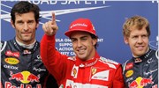 Formula 1: Ο Αλόνσο κέρδισε την πολ ποζίσιον στη Γερμανία